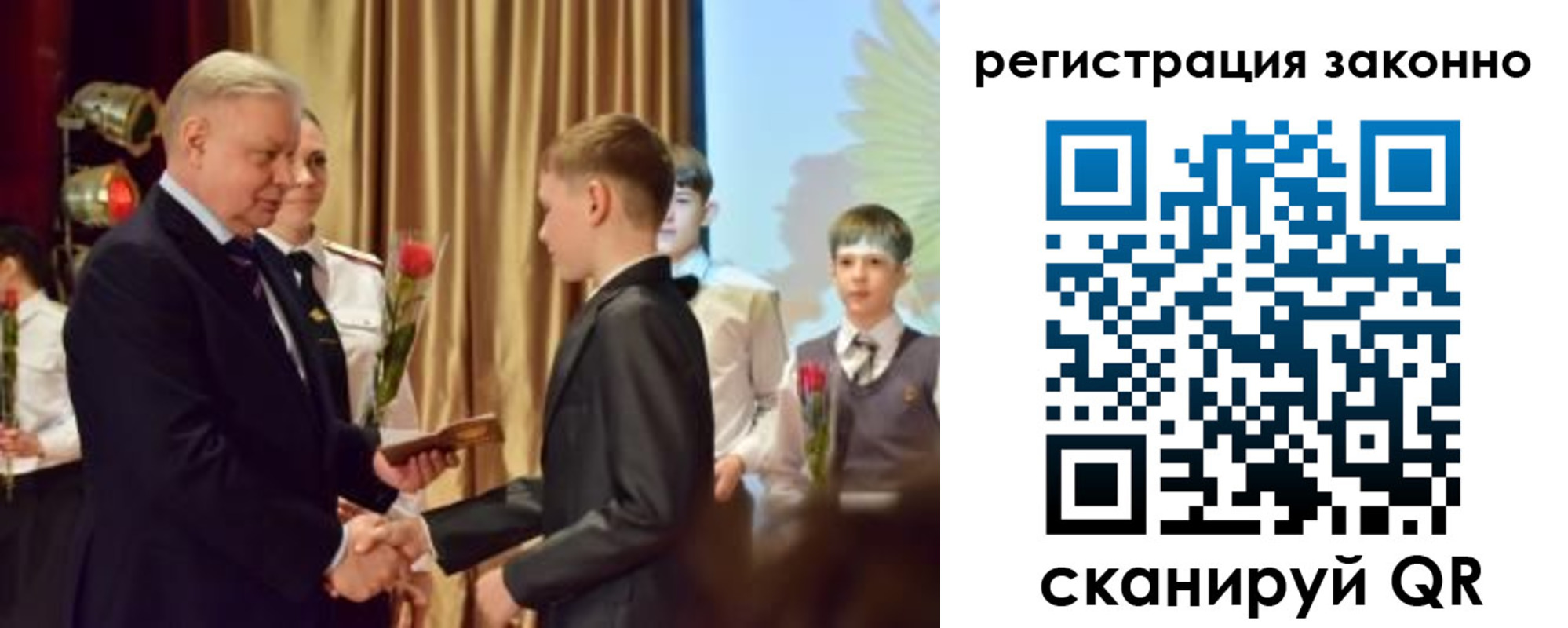 временная регистрация гарантия в Канаше