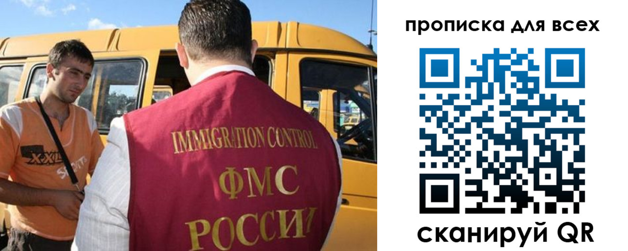 найти адрес прописки в Канаше
